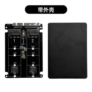 Ngff to sata3 adapter board m.2 hard drive solid state ssd to sata protocol adapter card/head computer built-in box dual-port ngff with shell does not support nvme protocol solid state