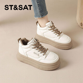 Saturday versatile comfortable high-heeled thick-soled sneakers for women small height-increasing platform sports casual shoes women's shoes khaki 37