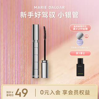 玛丽黛佳（MARIE DALGAR）（新品）玛丽黛佳藤尾纤长睫毛膏深邃黑持久不易晕妆卷翘立体 深邃黑睫毛膏 7g