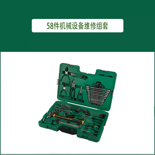 Star sata star tools 58-piece mechanical equipment repair set 09516 09516