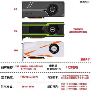 Msi gaming graphics card gtx10606g10708g1080ti11g1050ti4g1660super disassembly gtx1080ti11g asus msi gigabyte