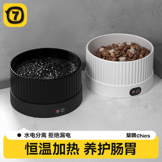 柒哦猫咪饮水机恒温宠物加热水碗酸奶机喝水恒温水碗加热猫碗狗喝水器 小号黑色罗马碗+黑色加热底座（450ml）