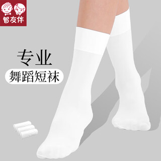 Intelligent friends ballet socks adult modern dance socks children's latin dance socks practice white dance socks classical dance socks