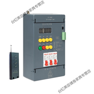 中电强能LED显示屏迷你配电箱手动时控中控多功能卡控制配电柜 15KW带遥控
