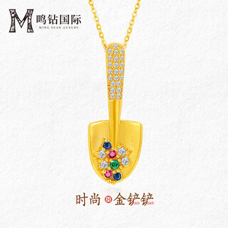 Mingzuan international 18k gold shovel pendant female au750 full color diamond sparkling light luxurious necklace birthday gift for girlfriend