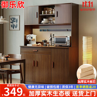 Yulexin solid wood sideboard against the wall integrated cabinet living room tea cabinet home multi-functional storage cupboard wine cabinet five doors and one drawer walnut color 100cm save money self-installation