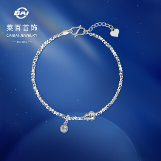 Caibai jewelry platinum bracelet pt950 platinum fashionable bundi beads fu brand chinese style gourd bracelet priced bj platinum bracelet about 5.32g about 17cm