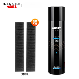 Flame warrior water-based fire extinguisher 2025 new car household fire certification vehicle-mounted private car small special 1 bottle 21b water-based fire extinguisher can be sprayed multiple times (free 1 set fixed 1