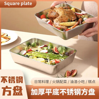 New style fresh-keeping box with lid, refrigerator storage box, oven steamed fish, grilled fish, cold dish and fruit plate, no odor, easy to store, 1 shot, 8 pieces, 8 pieces in hand