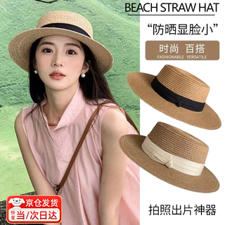 Tanbeiman french flat-top straw hat for women, summer seaside straw hat, beach vacation sun hat, large head circumference hat, fashionable concave top khaki + black belt, woven sun protection hat, fashionable and versatile, photo-taking, sun protection and small face