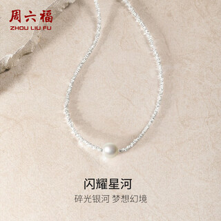 Saturday blessing broken silver pearl necklace young clavicle chain birthday gift x0513409 40+3cm