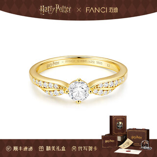 Fanci global launch fan qi harry potter joint series golden snitch ring birthday gift no. 12 golden snitch ring