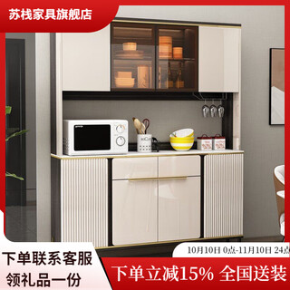 Suzhan slate sideboard against the wall integrated italian minimalist kitchen cupboard household small apartment large capacity storage cabinet (painted bright) length 1.2 meters wide 37 height 96