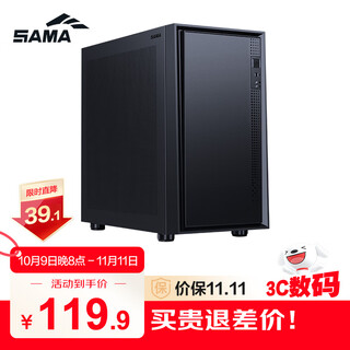 先马（SAMA）平头哥M2 Air 黑色 台式电脑桌面小机箱 标配Type-C/双U3/左侧网孔散热/支持M-ATX主板、240水冷