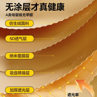 Dormitory bed curtains, student mosquito nets, uncoated strong blackout curtains, all-in-one all-inclusive bed curtain curtains for dormitory bunk beds, class a 0 coating, 0 formaldehyde blackout, 99.9% nano-level breathability. upper bunk heightened three-door | width 90*length 190*h 110cm from