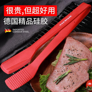 Mad shark anti-scald food silicone clip kitchen high temperature resistant food grade barbecue barbecue clip food clip non-stick frying pan companion
