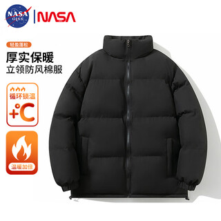 Nasa giss cotton coat men's autumn and winter solid color cotton coat thick windproof jacket warm bread coat cotton jacket black xl
