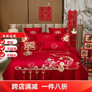 High-end dragon and phoenix embroidery wedding 160 count pure cotton four-piece set bright red quilt cover cotton wedding bed wedding room happy huamanyingge 2.0 bed sheet style-four-piece set