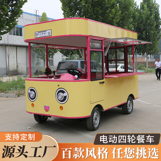 Mobiler imbisswagen, multifunktionaler elektrischer allrad-stallwagen, barbecue-frühstück, gebratene spieße, gourmet-mobiler nachtmarkt, nutzfahrzeug, allrad-speisewagen, zeichnungen