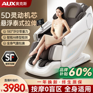 Oaks massage chair 30l home space capsule 2025 full body zero gravity fully automatic kneading multi-function intelligent electric sofa chair birthday gift for elderly parents parents’ day ai supreme gray 5d upgraded movement + full body sl curved track + thai stretching oaks official - home delivery - no installation