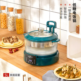 樱文升降低糖电饭煲米汤分离蒸煮饭锅3L5升全自动沥米饭智能预约定时脱淀粉多功能养生锅玻璃内胆 墨绿色玻璃款+升降4次 5L 4-8人