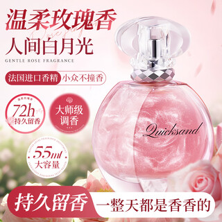 Idx perfume women's long-lasting light fragrance 72 hours no man's land rose fragrance premium gift box birthday gift for girls