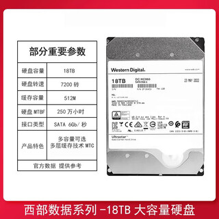 希捷8T 10T 12T 14T 16T18T企业级硬盘监控录像NAS阵列台式机硬盘 西数18T 14TB