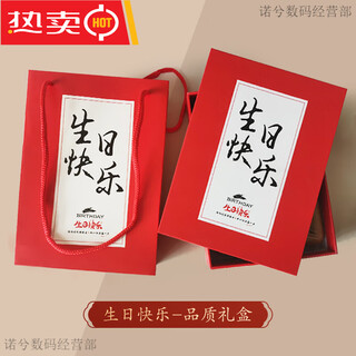 12生肖邮票实木相框1980-2025摆台生日礼物纪念*闺蜜朋友高级感 生日礼盒+礼袋 6寸榉木