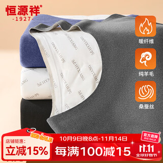 Hengyuanxiang 100% wool-filled men's thermal vest men's thickened thermal clothing men's base layer vest vest