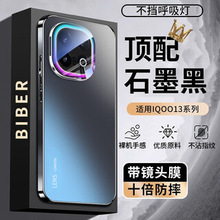 Bieber lens all-inclusive, suitable for iqoo13 not blocking the breathing light, mobile phone case, all-inclusive anti-fall protective cover, iqoo13 transparent 13-year-old new protective lens film for women and men, iqoo13 not blocking the breathing light, graphite black, skin-feel matte, comes with lens film all-inclusive
