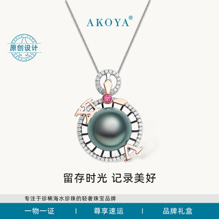Akoya tahitian seawater pearl pendant wheel of time 18k gold diamond tourmaline original design jewelry gift sp 18k gold white gold pointer style 12-13mm