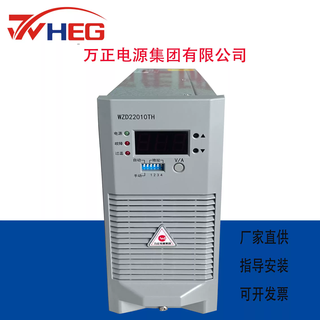 Wanzheng module power module wzd22010th default