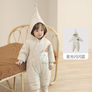 Bali piggy constant temperature mulberry silk baby one-piece cotton coat autumn and winter thickened warm baby clothes newborn cotton jacket starlight blue 59cm