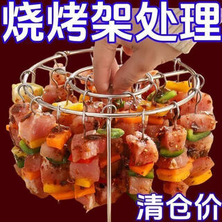 Barbecue artifact air fryer grill oven stainless steel round skewers barbecue hanging grill barbecue grill 1 round grill + 30 baking pins 304 stainless