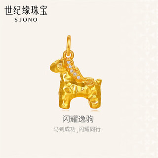Century yuan shining yima 18k gold pendant will make money immediately copper coin pony moissanite pendant as a birthday gift for my girlfriend