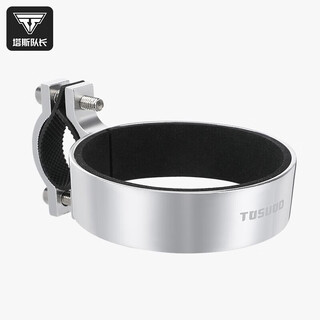 Captain tas bicycle coffee cup holder road bike milk tea cup holder adjustable aluminum alloy handlebar water bottle holder silver