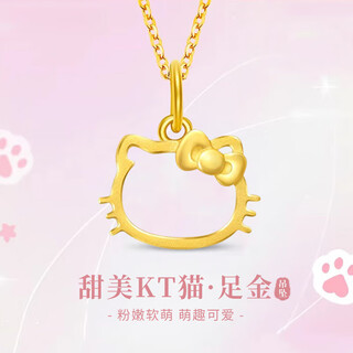 Chow taisheng hello kt cat gold pendant girls pure gold hellokt cat necklace platinum bracelet birthday gift for girlfriend