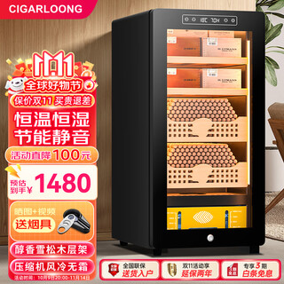Cigarloong 39c cigar cabinet, constant temperature and humidity, fashionable curved household mini small energy-saving cigar cabinet, cedar wood shelf, compressor air-cooled cabinet, constant humidity cigar cabinet, elegant black box naked maintenance model, compressor refrigeration + cedar wood cigar basket