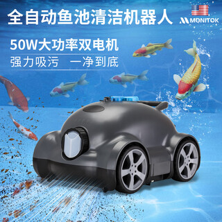 Американский аквариумный робот, машина для всасывания сточных вод для пруда с рыбой, очистка дна бассейна, фильтр для очистки осадка пруда, фекалии рыбы (модель на дне бассейна), xl15-беспроводная связь/200 квадратных метров/150 минут