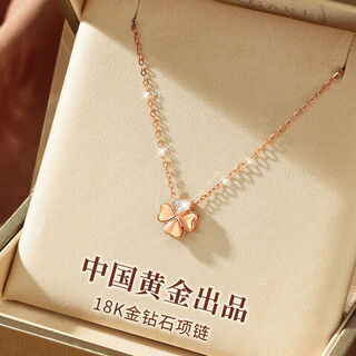 Chow tai fook style k color gold diamond four-leaf clover necklace female birthday holiday gift for girlfriend girlfriend girlfriend gift for wife
