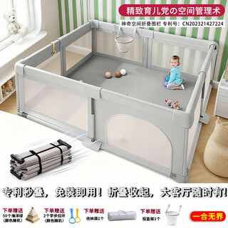 Griffin installation-free folding baby fence, climbing mat, integrated protective fence, baby crawling game on the ground, living room, home, installation-free, foldable 150*180cm blue gray + gift bag