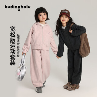 Puddingharu girls letter embroidered sports casual pants autumn and winter new style simple loose pants for middle and large children children's casual pants