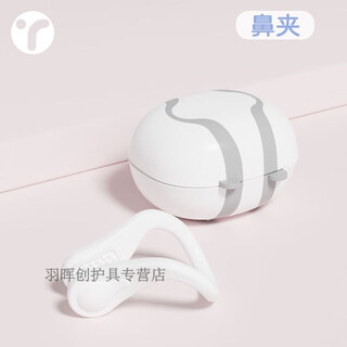 Swimming earplugs, waterproof and anti-otitis media, professional type, water in the shower, no soundproofing, children's diving nose clip set, nuonuo ice cream white* earplugs丨free storage/brand guarantee