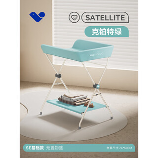 Abcmokoo saiti diaper table baby diaper changing touch bathing multifunctional foldable kebaite green saiti-se basic model no other_complete_bracket structure