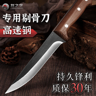 龙之艺 屠宰刀分割剔骨专用刀肉联厂肉摊锻打剃骨刀割肉刀尖刀屠夫刀