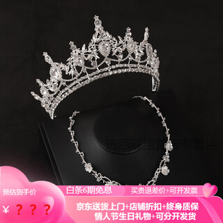 Shijun (shijun) silver crown tiara bride wedding crown baroque japanese and korean princess birthday baroque 2025 new silver crown + rose necklace