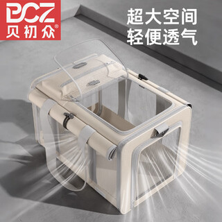 Bei chuzhong cat bag outing portable bag car cat bag extra large breathable large capacity cat outing bag cat cage dog bag backpack beige suitable for 15 jin jin equal to 0.5 kg pets inside extra large space light and breathable