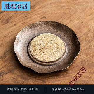 Other japanese-style pure hand-made hammered copper antique tea, retro tea lotus tea shovel tea needle tea spoon tea spoon tea dial three-piece set bronze pot cheng boya + loofah mat