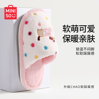 Miniso colorful dot dog cartoon fun furry home shoes for women autumn and winter cute cotton slippers confinement shoes white powder 38-39
