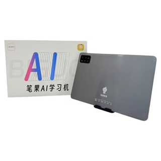 Biguo self-study intelligent ai learning machine m20 adult self-study examination large-screen tablet precision learning and training all-in-one machine test preparation artifact deep space gray